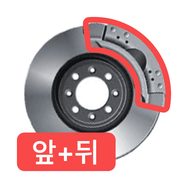 브레이크패드